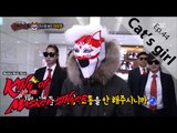 [King of masked singer] 복면가왕 - 10 weeks of the Long March, Cha Ji Yeon 20160131