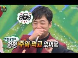 Infinite Challenge, Introduction of Lonely Friends(3) #18, 쓸.친.소 파티(3) 20131221