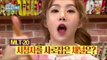 [Preview 따끈예고] 20160116 My Little Television 마이 리틀 텔레비전 - Ep 39