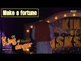 [King of masked singer] 복면가왕 - ‘Make a fortune’ identity 20160207