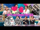[RADIO STAR] 라디오스타 - Kim Gu-ra and Jang Do-yeon are romantically involved? 20160203