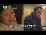 [Future diary] 미래일기 - 70's Sung-yeon & Gaon, play the retirement 20160208