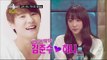 [RADIO STAR] 라디오스타 - Hani was on about Kim Jun-su 20160209