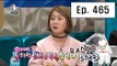 [RADIO STAR] 라디오스타 - Park Na-rae, the story of be impressed with Yoo Jae-suk 20160210
