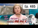 [RADIO STAR] 라디오스타 - Park Na-rae's special reconciliation 20160210