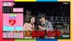 [We got Married4] 우리 결혼했어요 - The first Ppyu live broadcast with severe Howling 20160213