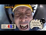 [Infinite Challenge] 무한도전 - 'Emperor reaction' Jeong Jun-ha 20160813