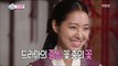 [Section TV] 섹션 TV - Center of Flower of the Prison, Jin Se-yeon 20160814