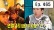 [RADIO STAR] 라디오스타 - Yang Se-hyeong, the story of Kangta's song! 20160210