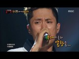 [King of masked singer] 복면가왕 스페셜 - Lee Ki Chan - Please remember, 이기찬 - 기억해줘