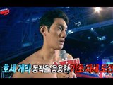 [HOT] 스타 다이빙쇼 스플래시 - 만능 스포츠맨 박재민, 전 세계에서 단 한 명이 하는 동작 도전! 20130913