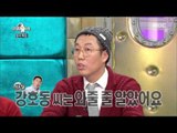 [RADIO STAR] 라디오스타 - Kim Young-chul made his accident to gag 20151202