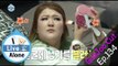 [I Live Alone] 나 혼자 산다 - Lee Gook Joo, 