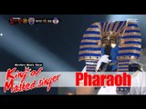 [King of masked singer] 복면가왕 - Pharaoh sad to big head - even though the world cheat you 20151206