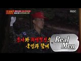 [Real men] 진짜 사나이 - Platoon commander's 'Cheonjabong Peak' acrostic poem! 20151206