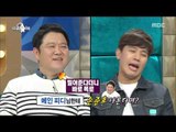 [RADIO STAR] 라디오스타 - Son Joon-ho feel bad at Kim Gu-ra 20151209