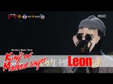 [King of masked singer] 복면가왕 - 'Lonely man Leon' 3round! -'Winter Rain' 20151206