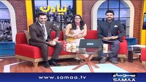 Naya Din | SAMAA TV | Ali Arif | Kiran Aftab | Muhammad Shuaeb | 09 Mar 2018