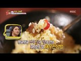 [K-Food] Spot!Tasty Food 찾아라 맛있는 TV - Shrimp Soy Sauce rice 새우간장밥 20151212