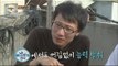 [People of full capacity] 능력자들 - Kim Tae jin,Eat roast meat over a drum! 20151211