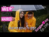 [We got Married4] 우리 결혼했어요 - Sung Jae,possessed Kang Dong-won?! 'The lure of ppyu in Jeju' 20151212