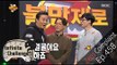 [Infinite Challenge] 무한도전 - Junha acrostic poem,Happen on collapsed audience cause a laugh 20151212