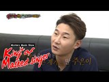 [King of masked singer] 복면가왕 - Former soccer player, Lee Chun-Soo interview! 20151213