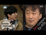 [Infinite Challenge] 무한도전 - Lee Sung-Min & Yim Si-wan,astonished  Gwanghee's acting 20151219
