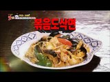 [K-Food] Spot!Tasty Food 찾아라 맛있는 TV - Stir-fried Noodles with Seafood 해물볶음도삭면 20151212