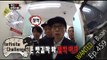 [Infinite Challenge] 무한도전 - Youjaeseok,see escape funds! 'havers' 20151219