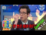 [My Little Television] 마이 리틀 텔레비전 - Lee yun seok, Get a burst into cases one 'laugh' 20151219