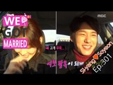[We got Married4] 우리 결혼했어요 - So yeon lose couple bracelet! sorry about to cry 20151226