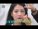 [My Little Television] 마이 리틀 텔레비전 - Jung Saem Mool, Beauty comes the barrage of questions 20151226