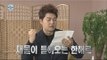 [I Live Alone] 나 혼자 산다 - Jeon Hyun Moo, Who is the best lucky people in 2016? 20160101