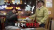 [Infinite Challenge] 무한도전 - 'Meerkat' Jae-seok, tighten guard even have a meal 20160102