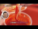 [K-Food] Spot!Tasty Food 찾아라 맛있는 TV - Sliced Raw Sole (Yeongdeok) 미주구리회 20160102