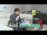 [I Live Alone] 나 혼자 산다 - Jeon Hyun Moo, Practice his vocal chord 20160101
