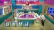 [Happy Time 해피타임] Kim Hye-sung's surprised kick motion mistake! 김혜성, 발차기 시범 중 대형 참사! 20160103