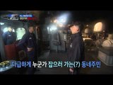 진짜 사나이 - 난생처음 바다 위 샤워 중 긴급 출항 방송?! 