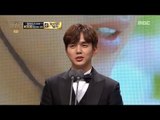 [2017 MBC Drama Acting Awards] Yoo Seungho, 미니시리즈 남자 최우수연기상 수상!