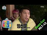 [My Little Television] 마이 리틀 텔레비전 -Jang Hoon,'older girlfriend'man surprise solution?! 20151024