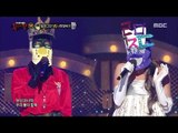 [King of masked singer] 복면가왕 스페셜 - (full ver) Cheetah & Park Jung ah - Magic Carpet Ride