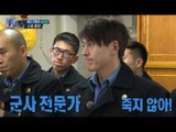 진짜 사나이 - 바다 사나이들의 소화 훈련 '7단계 행동 요령' 기억할 수 있을까~?, #12 EP33 20131124