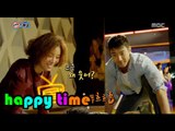 [Happy Time 해피타임] NG Special - 'She was pretty' Park Seo joon, burst out laughing 20151025