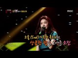 [King of masked singer] 복면가왕 스페셜 - (full ver)  Sojin (Girl's Day) - Caution, 소진(걸스데이) - 경고