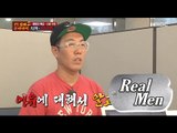 [Real men] 진짜 사나이 - Kim Yeong-cheol,in-depth interview'distractions' crisis?! 20151025