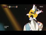 [King of masked singer] 복면가왕 스페셜 - Lee Suk Hoon - You're only at a Place Slightly Higher than Me