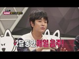 [World Changing Quiz Show] 세바퀴 - Kim Jeong hoon, 