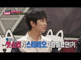 [World Changing Quiz Show] 세바퀴 - Kim Jeong hoon, 