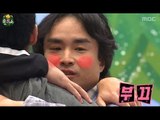 Infinite Challenge, Introduction of Lonely Friends(4) #16, 쓸.친.소 파티(4) 20131228